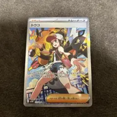 2026年最新】トウコ ポケモンの人気アイテム - メルカリ