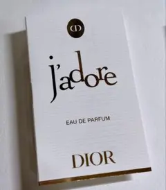 2026年最新】ジャドールオードゥパルファン 50mlの人気アイテム - メルカリ