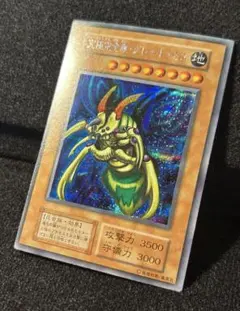 2026年最新】完全究極体グレートモス 25thの人気アイテム - メルカリ