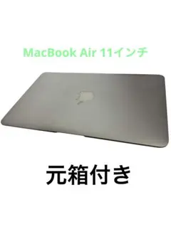 2026年最新】macbook air 11インチ 2013の人気アイテム - メルカリ