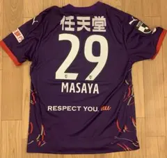 2026年最新】奥川雅也の人気アイテム - メルカリ