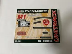 2026年最新】KATO エンドレス 基本セットの人気アイテム - メルカリ