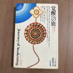 2026年最新】ティモシーリーの人気アイテム - メルカリ