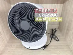 2026年最新】扇風機・サーキュレーターの人気アイテム - メルカリ