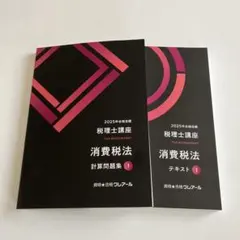 2026年最新】クレアール 税理士の人気アイテム - メルカリ