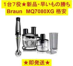 2026年最新】mq7080xgの人気アイテム - メルカリ