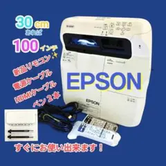 2026年最新】EB-685WTの人気アイテム - メルカリ
