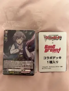 2026年最新】MyGo ヴァンガードの人気アイテム - メルカリ