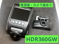 2026年最新】HDR360Gの人気アイテム - メルカリ