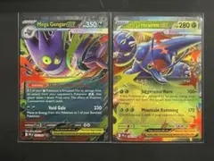 2026年最新】ゲンガー プレイマット 海外の人気アイテム - メルカリ