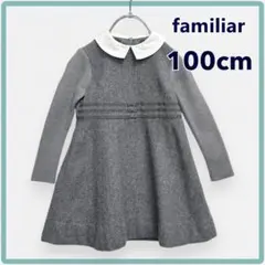 2026年最新】ファミリア 受験 ワンピースの人気アイテム - メルカリ