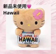 2026年最新】ガングロキティ ハワイの人気アイテム - メルカリ