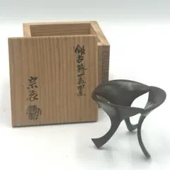 2026年最新】一ノ瀬宗辰の人気アイテム - メルカリ