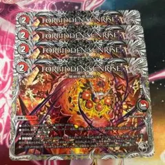 2026年最新】Forbidden Sunrise ～禁断の夜明け～の人気アイテム