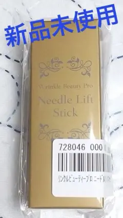 2026年最新】リンクルビューティープロニードルリフトスティックの人気