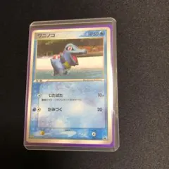 2026年最新】ワニノコ マクドナルドの人気アイテム - メルカリ