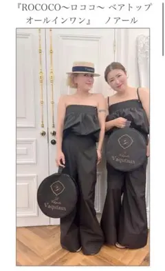 2026年最新】ヴォヤージュヴァクトーの人気アイテム - メルカリ