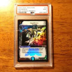 2026年最新】デュエルマスターズ カード 汽車男の人気アイテム - メルカリ