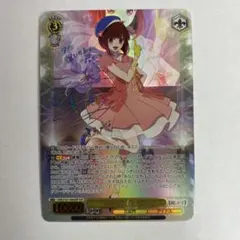 2026年最新】有馬かな sspの人気アイテム - メルカリ