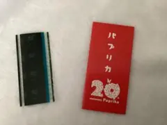 2026年最新】パプリカ 映画の人気アイテム - メルカリ