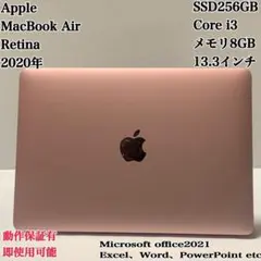 2026年最新】macbook air 2020 i3の人気アイテム - メルカリ