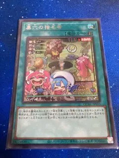 2026年最新】墓穴の指名者 絵違いの人気アイテム - メルカリ