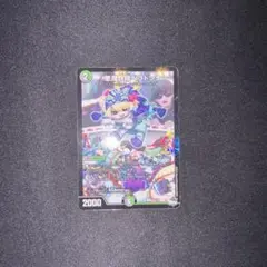 2026年最新】ベラドンナ プレイマットの人気アイテム - メルカリ