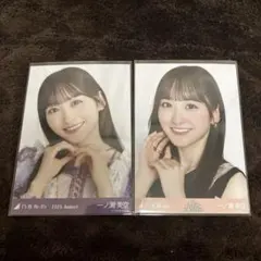 2026年最新】一ノ瀬美空の人気アイテム - メルカリ