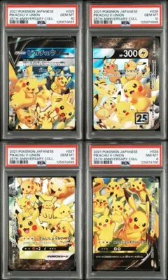 2026年最新】ピカチュウ psa10 ゴールデンの人気アイテム - メルカリ