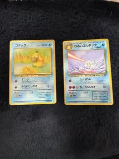 SAR加工エラー コダックAR(processing errorSAR) - メルカリ