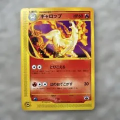 2026年最新】ギャロップ Eカードの人気アイテム - メルカリ