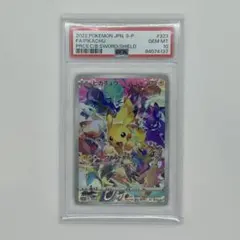 2025年最新】プレシャスコレクターボックス psa10の人気アイテム