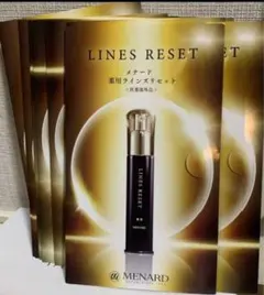 2026年最新】薬用ラインズリセットの人気アイテム - メルカリ
