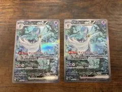 2026年最新】サーナイトEX sar 色違いの人気アイテム - メルカリ