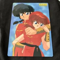 2026年最新】らんま1／2下敷きの人気アイテム - メルカリ