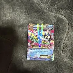 2026年最新】ゲンシカイオーガ rrの人気アイテム - メルカリ