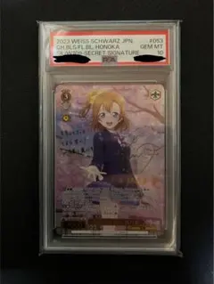 2026年最新】満開の桜 高坂 穂乃果の人気アイテム - メルカリ