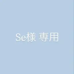 2026年最新】さや香 アクスタの人気アイテム - メルカリ