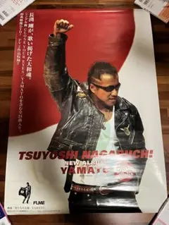 2026年最新】長渕剛 ポスターの人気アイテム - メルカリ