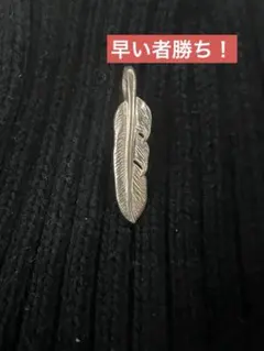 2026年最新】タディアンドキング フェザーの人気アイテム - メルカリ