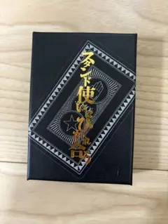 2026年最新】ジョジョ トランプ スタンド使いはひかれ合うの人気