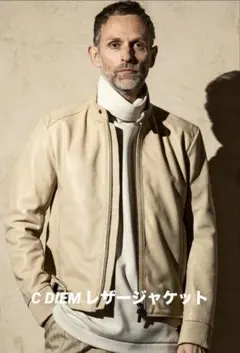 2026年最新】C DIEM レザージャケット・ライダースの人気アイテム