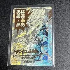 2026年最新】ドラゴンボールダイバーズ トランクス パラレルの人気