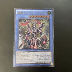 2026年最新】超戦士カオスソルジャー レリーフの人気アイテム - メルカリ