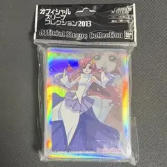 2026年最新】ラクス スリーブの人気アイテム - メルカリ