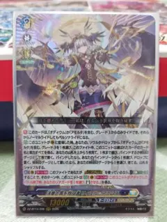 2026年最新】#幻真星戦の人気アイテム - メルカリ