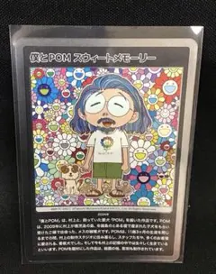 2026年最新】モノノ怪 トレーディングカードの人気アイテム - メルカリ