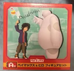 2026年最新】ベイマックス ヒロの人気アイテム - メルカリ