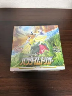 2026年最新】パラダイムトリガー box シュリンク無しの人気アイテム