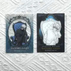 2026年最新】呪術廻戦Plaza 五条 クリアカードの人気アイテム - メルカリ